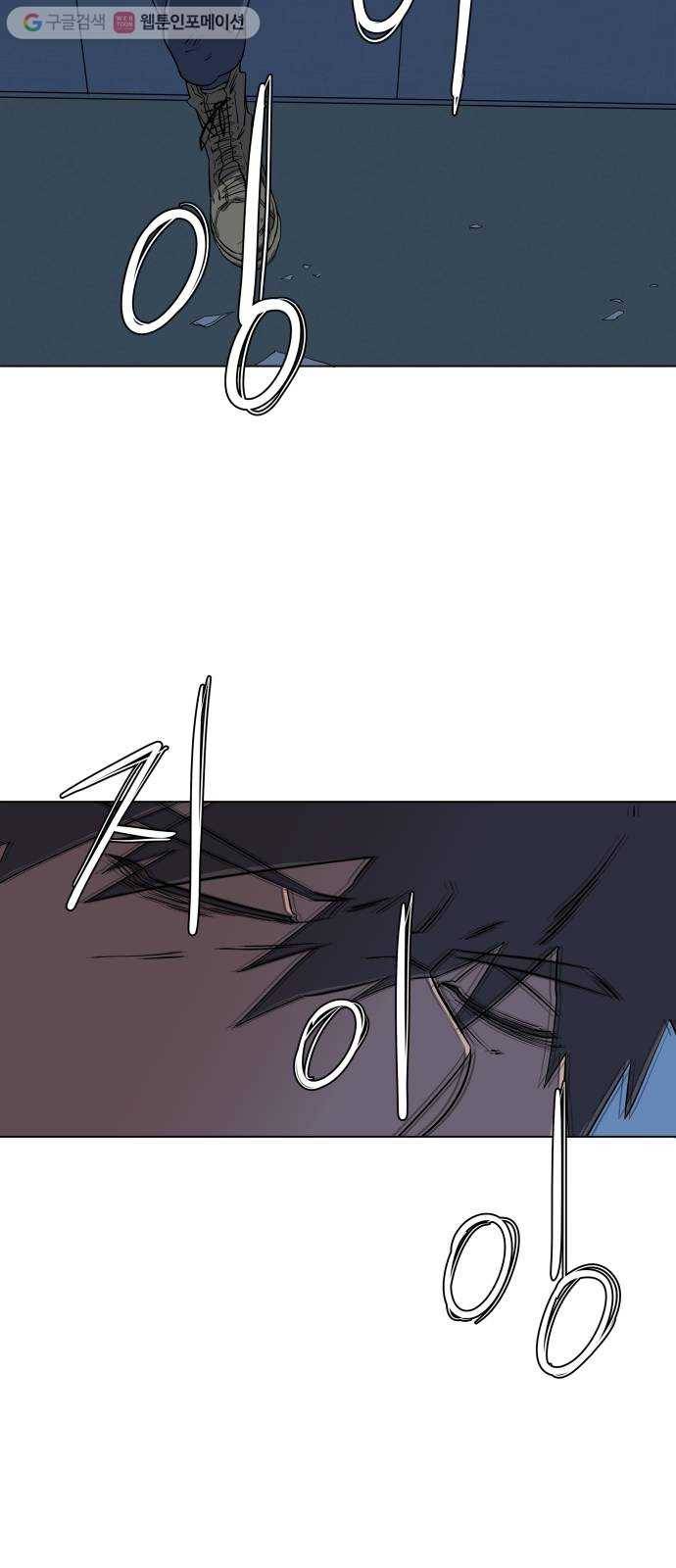 평행도시 2장 (5)_D-DAY 68