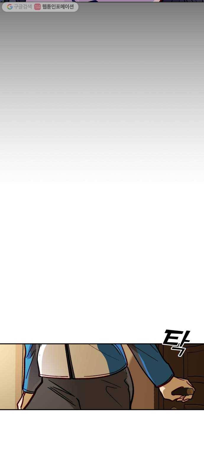 죽여주는 탐정님 10화 2