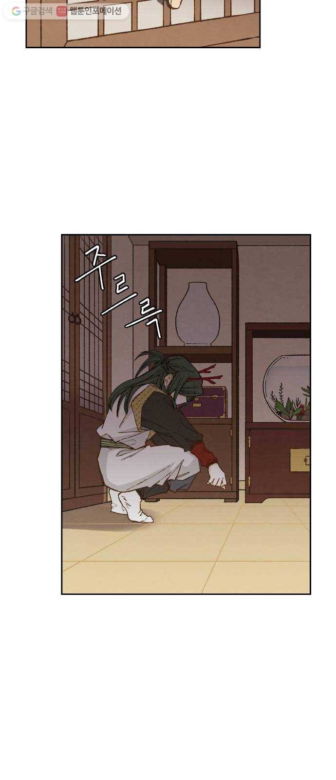 합격시켜주세용 76화 26