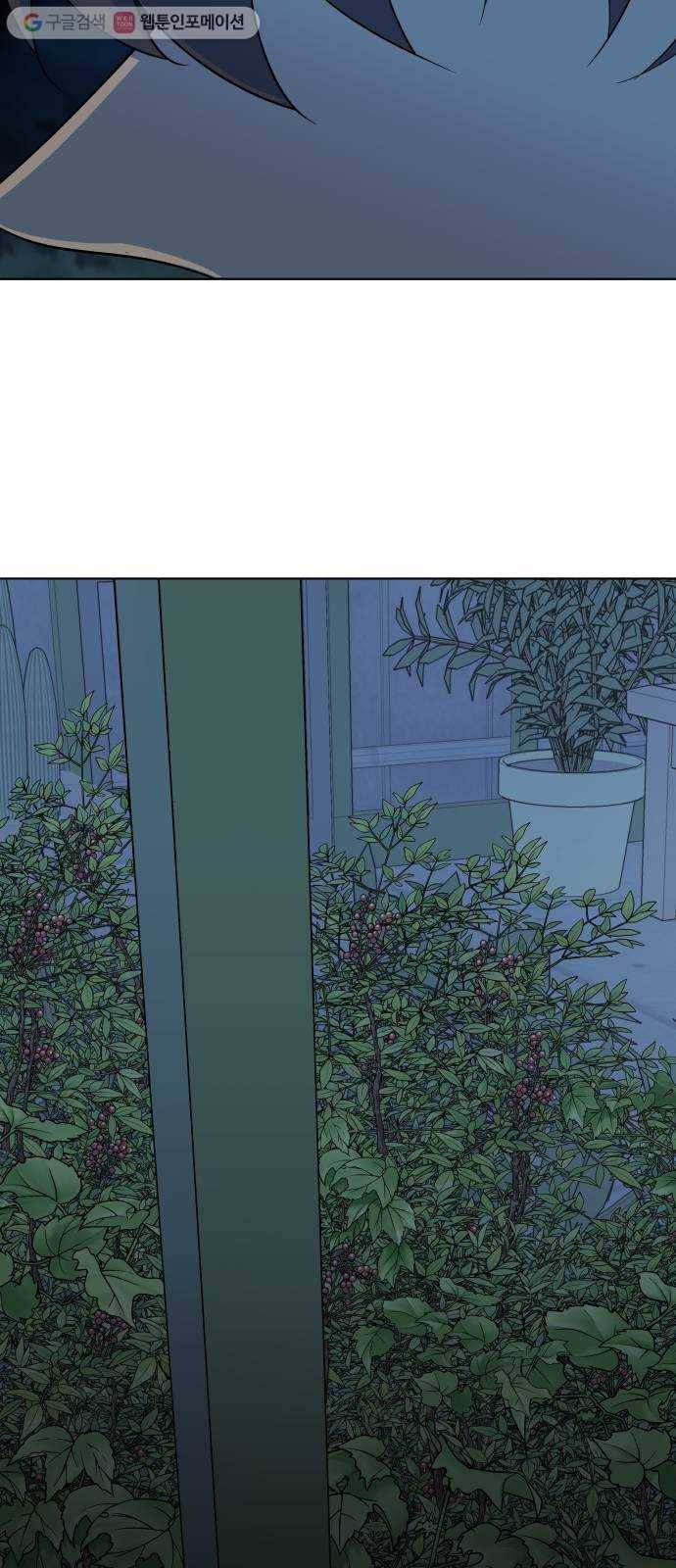 평행도시 9장 (1)_리더 53