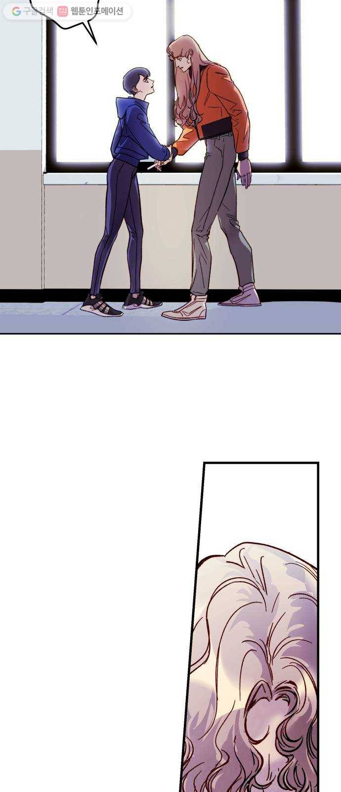 죽여주는 탐정님 40화 8