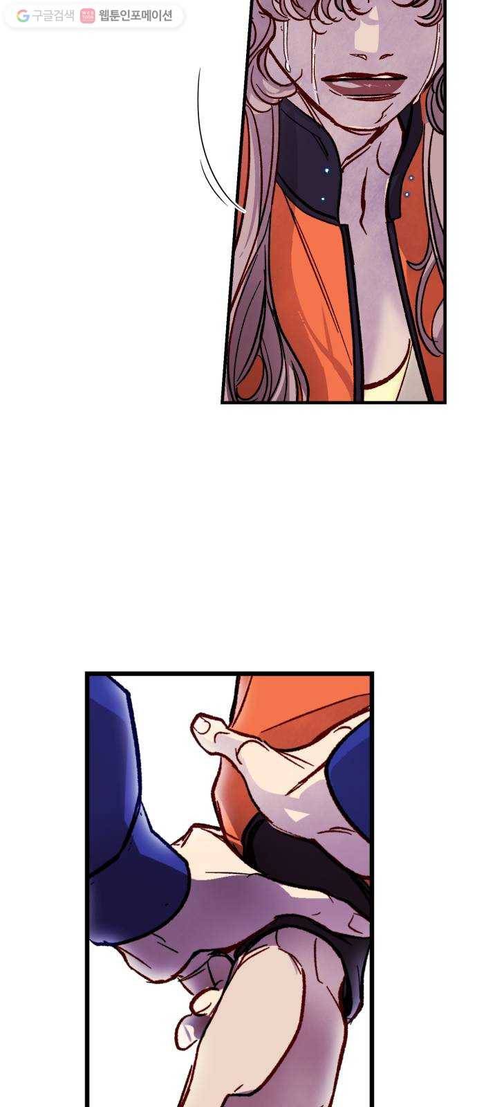 죽여주는 탐정님 40화 9