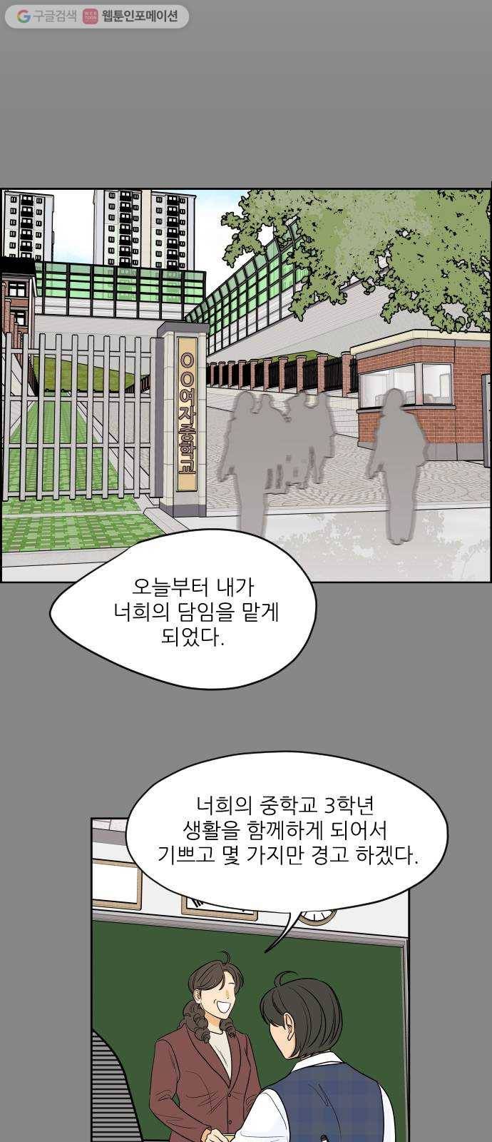 라일락 200 25화 7