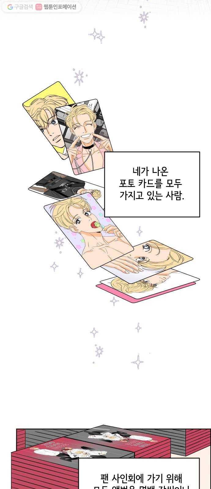 라일락 200 32화 3