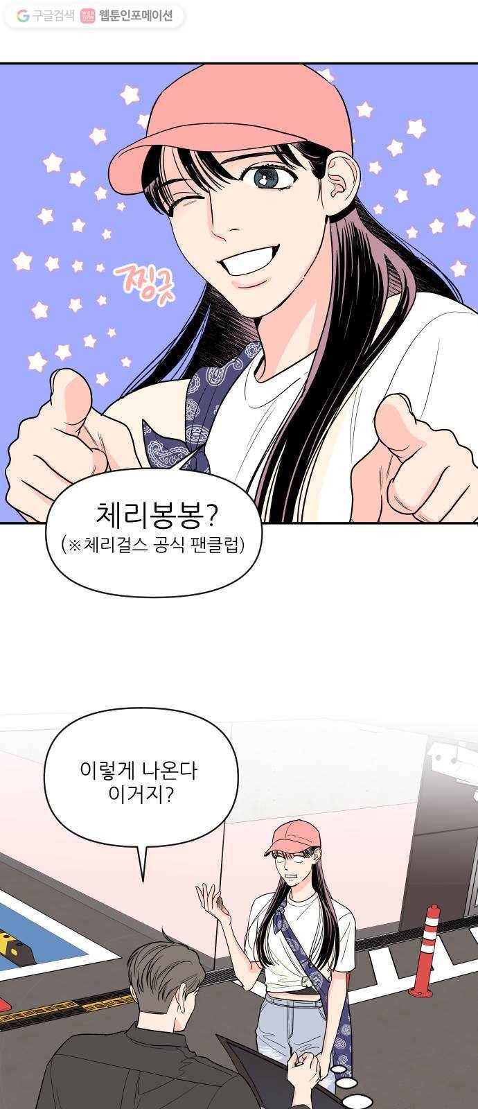 라일락 200 38화 1