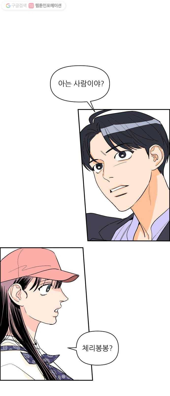 라일락 200 38화 4