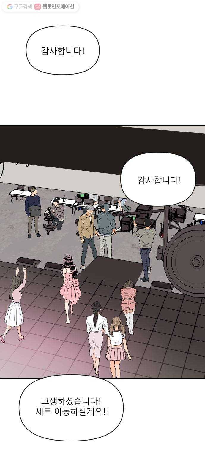 라일락 200 46화 1