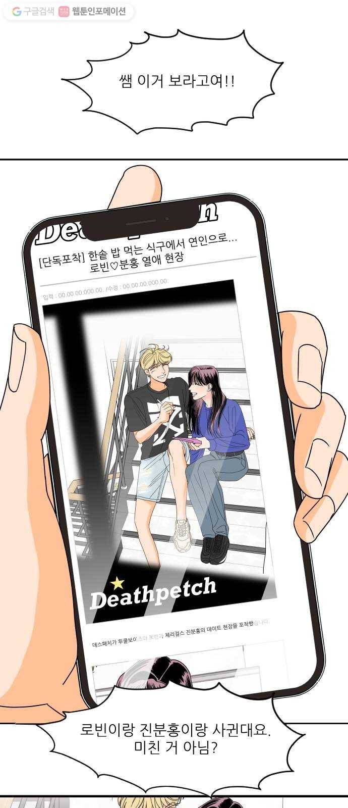 라일락 200 56화 1