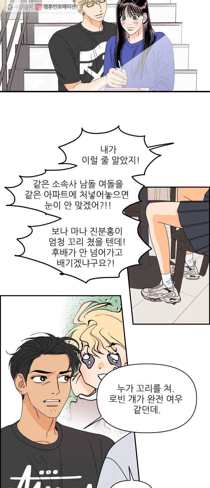 라일락 200 56화 2