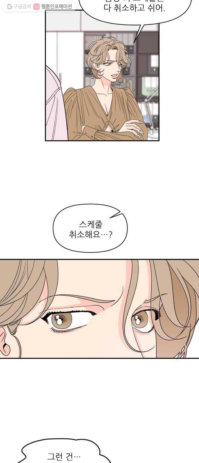 라일락 200 56화 8