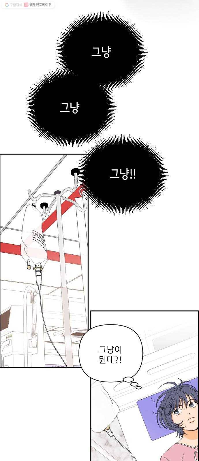 라일락 200 66화 22