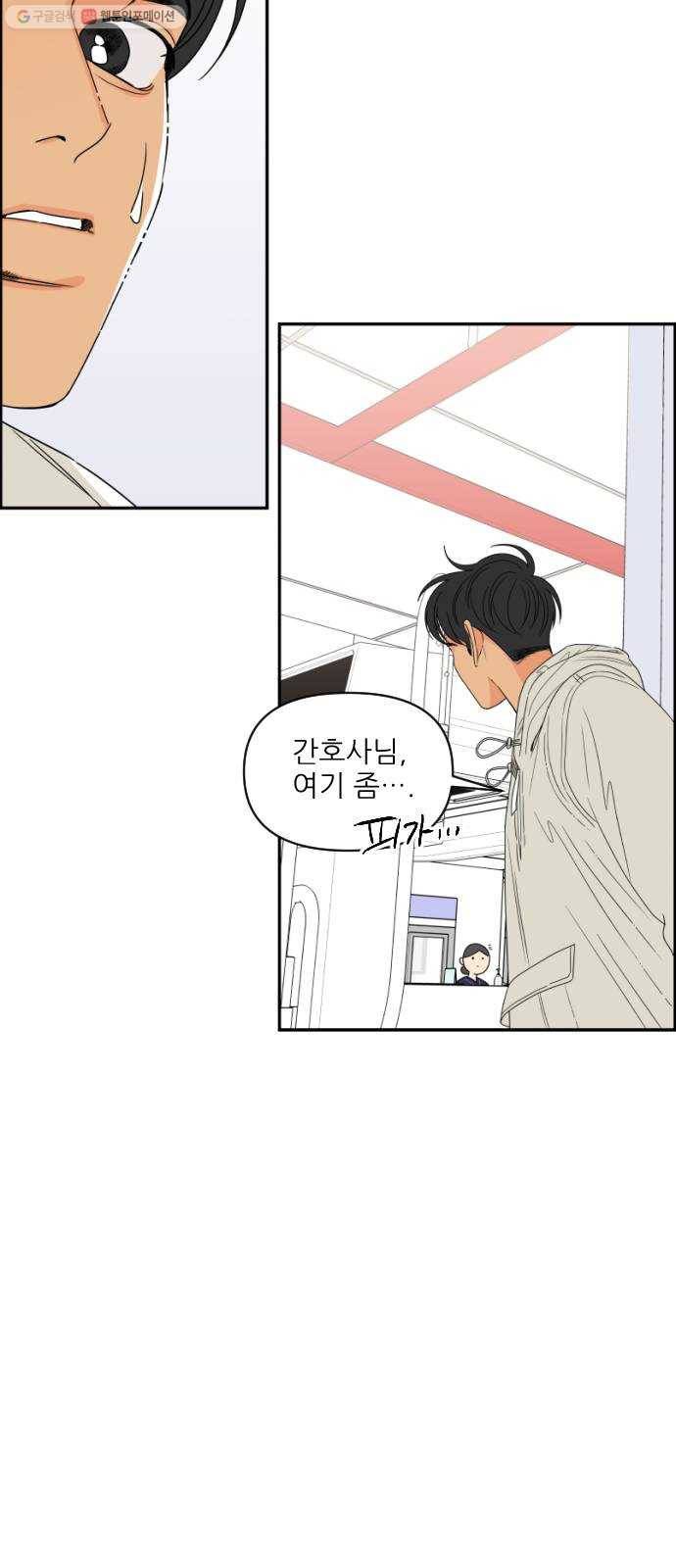 라일락 200 66화 28