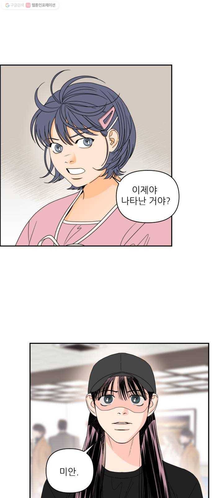 라일락 200 66화 30