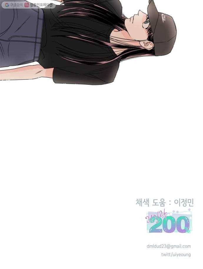 라일락 200 66화 43