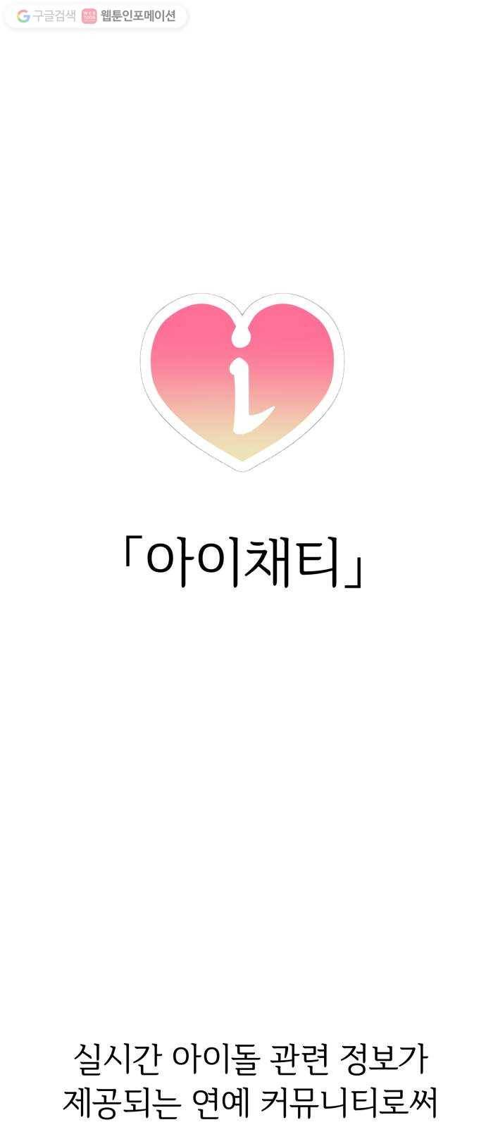 결혼까지 망상했어! 2화 남녀공학 설렘 따위 9