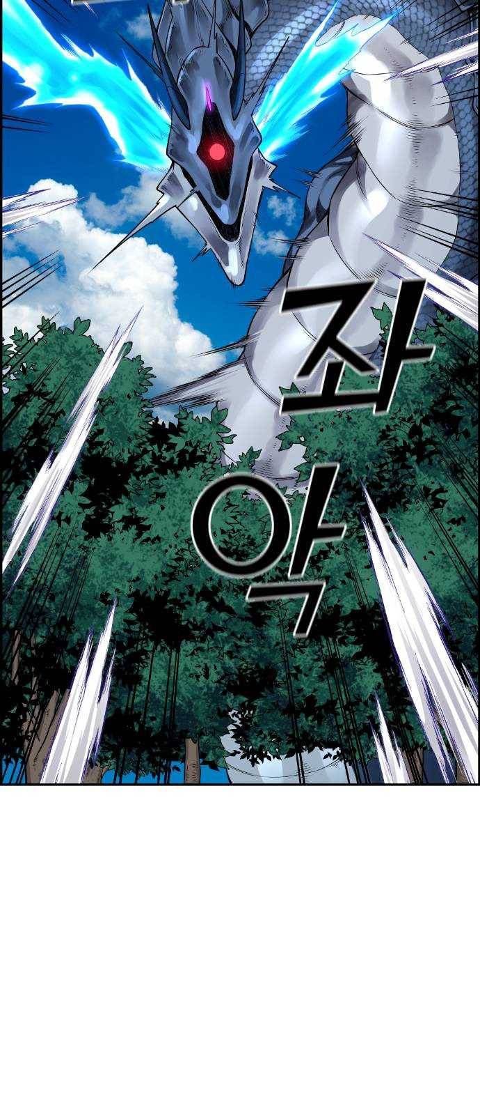 강남도깨비 38화 3