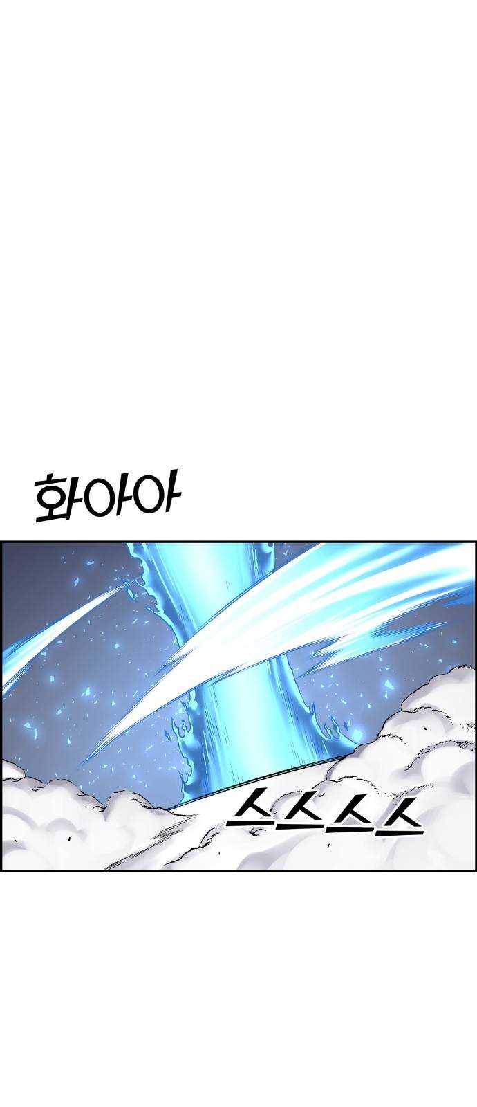 강남도깨비 48화 17