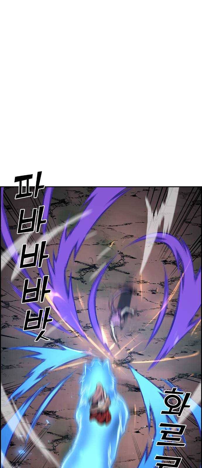 강남도깨비 58화 16