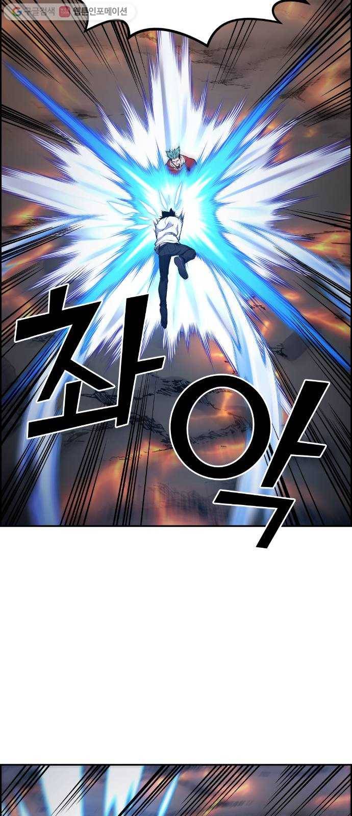 강남도깨비 68화 14