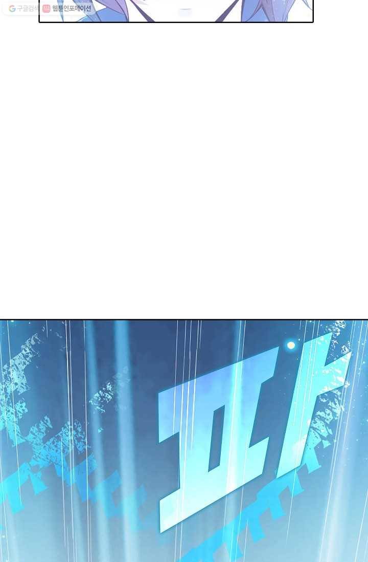천신결 4화 12