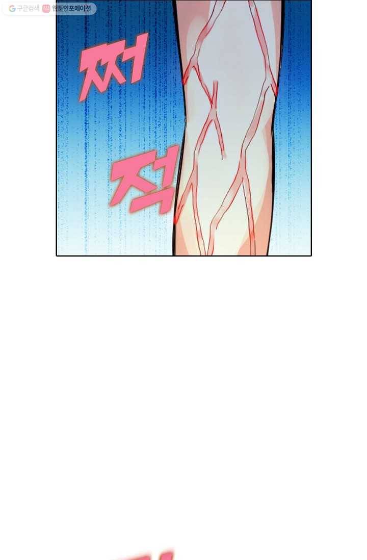 천신결 4화 21