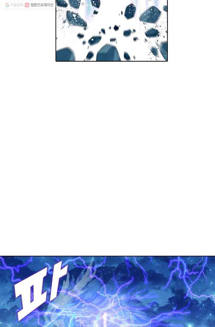 천신결 4화 27