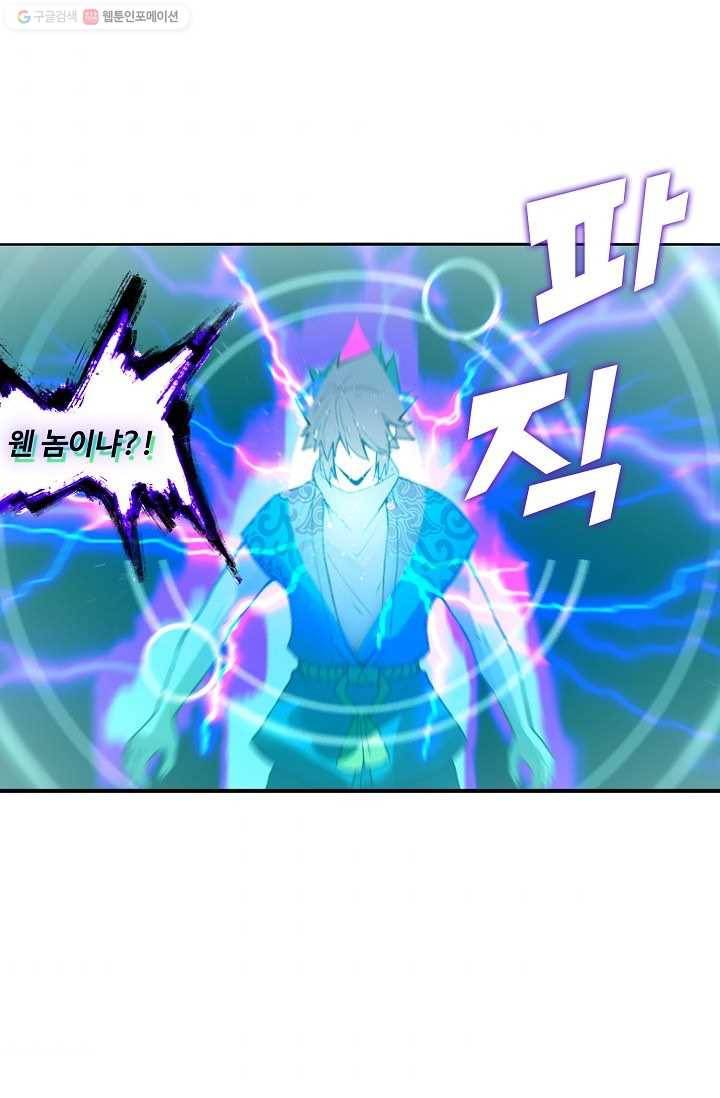 천신결 4화 46