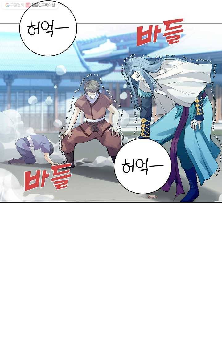 천신결 4화 54