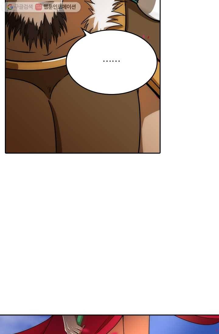 만계신주 4화 26