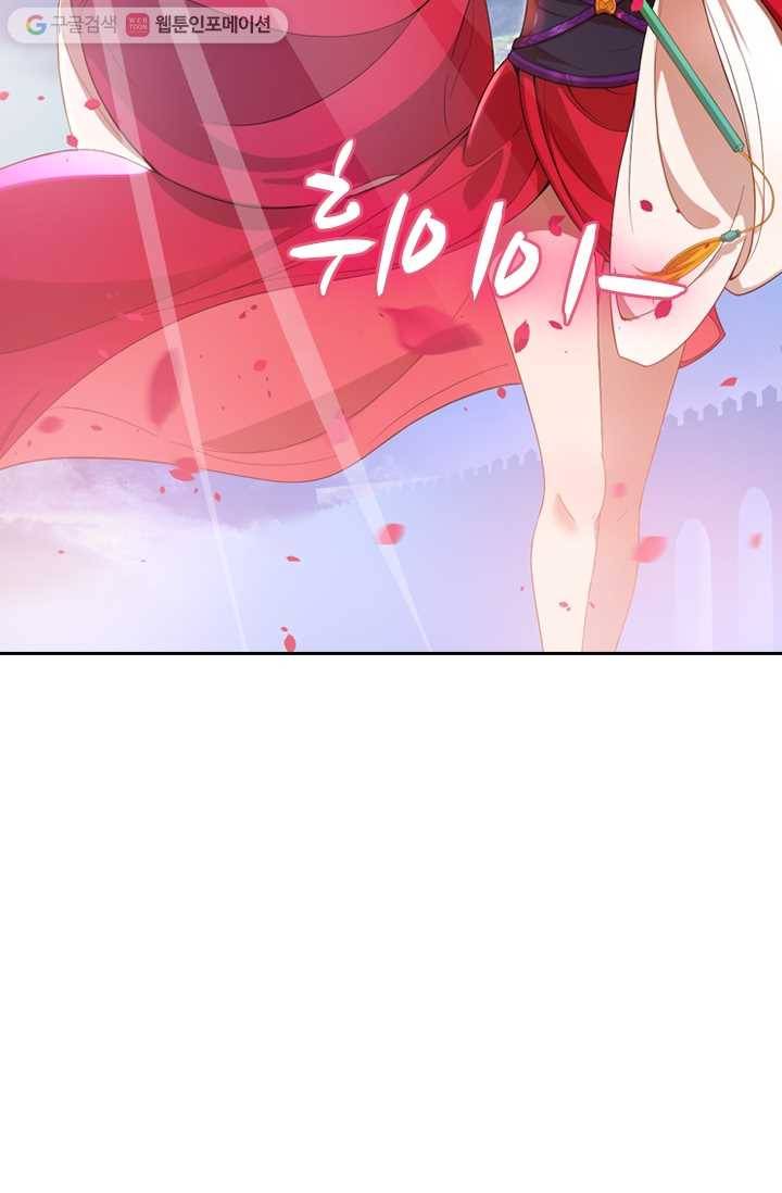 만계신주 4화 29