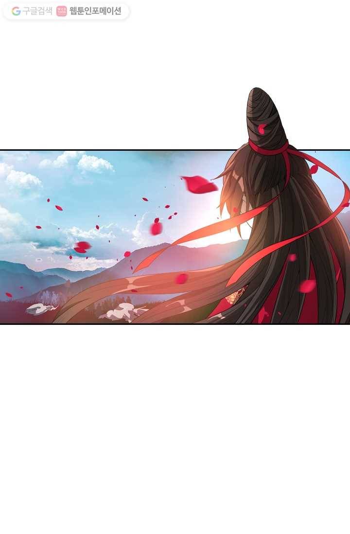 만계신주 4화 38