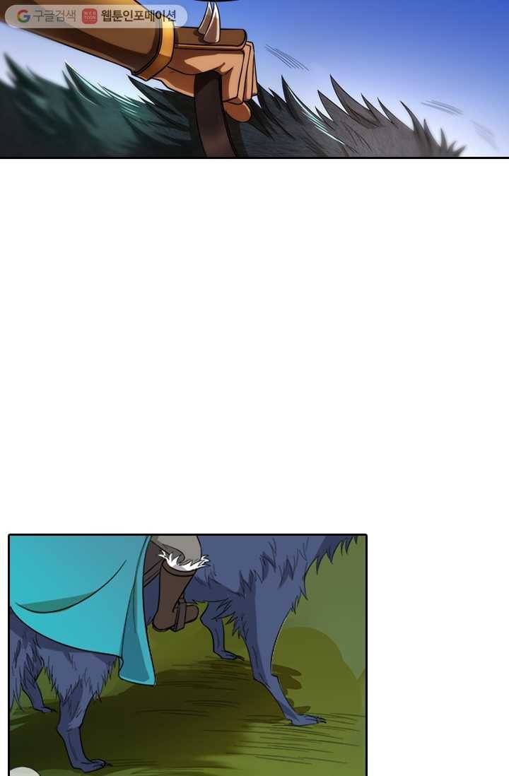 만계신주 4화 48