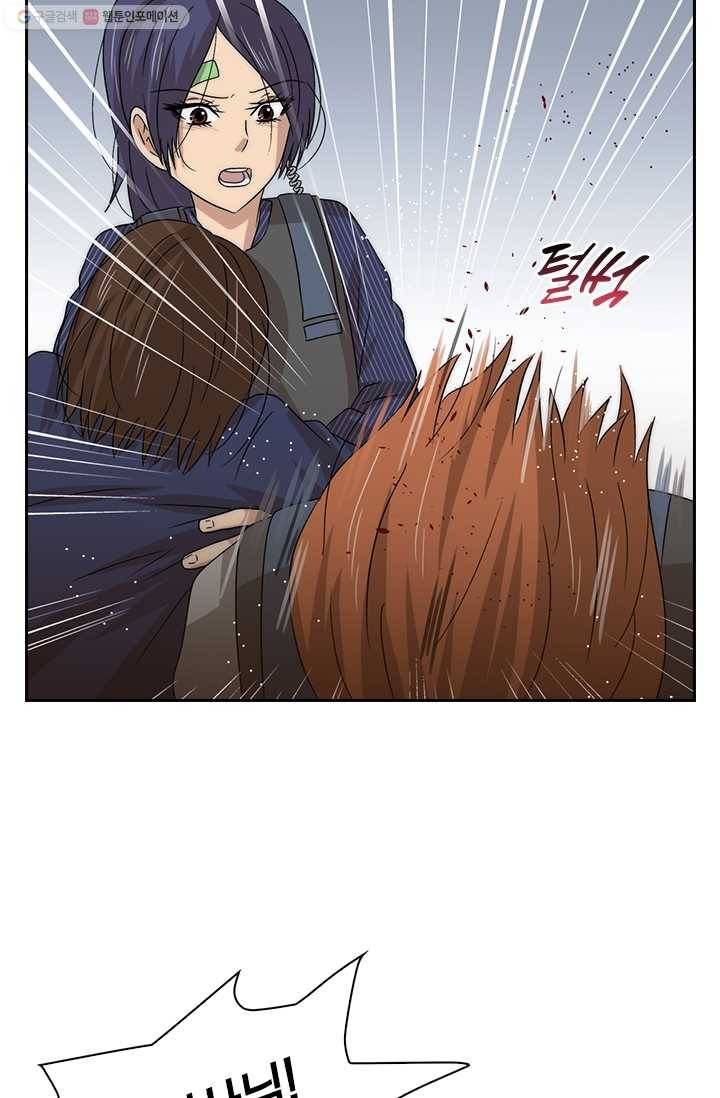 아이무드(iMood) 23화 5