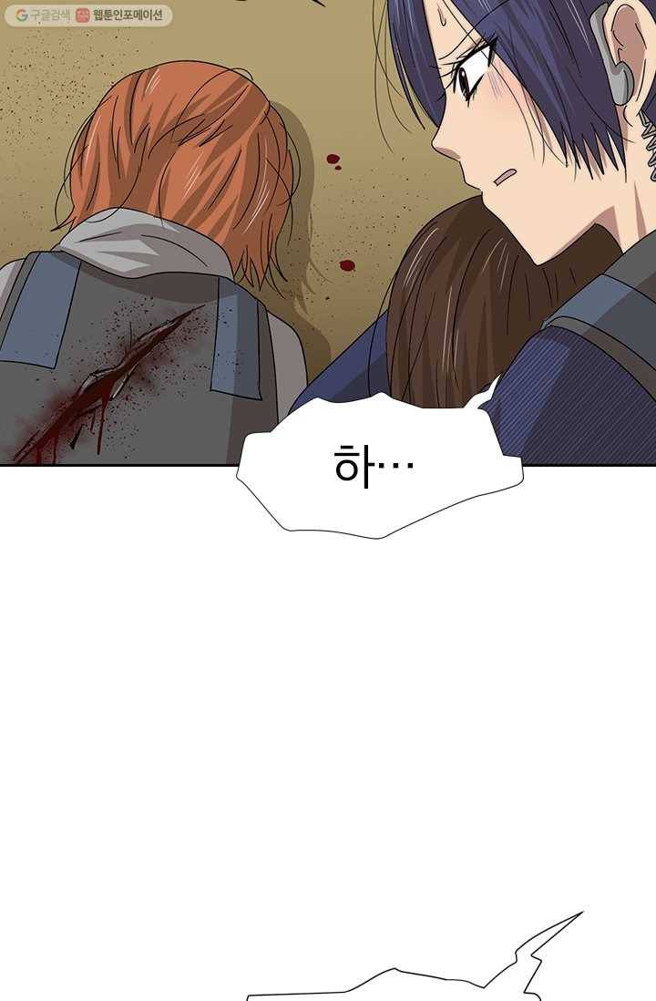 아이무드(iMood) 23화 7
