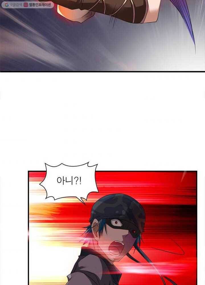 무신향로 6화 5