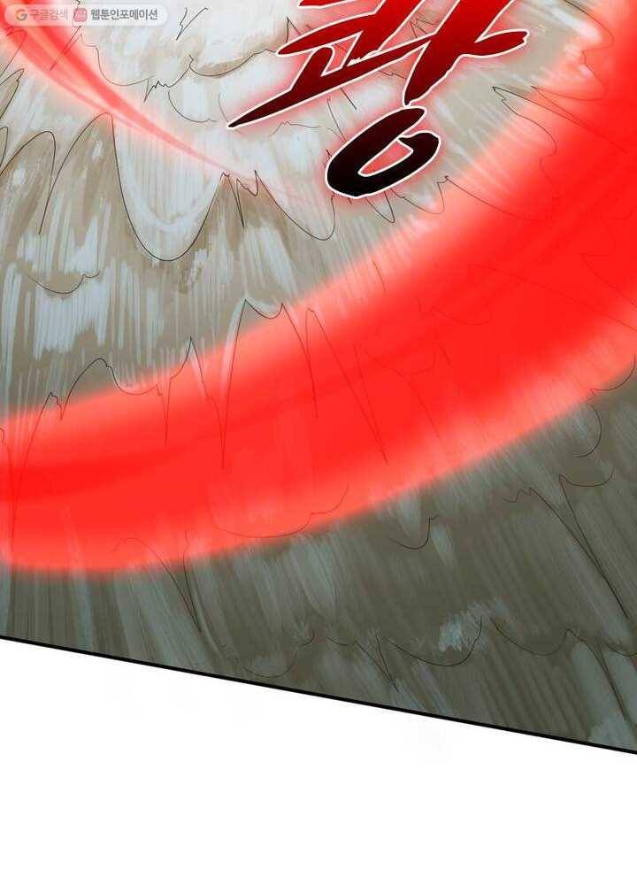 무신향로 10화 8