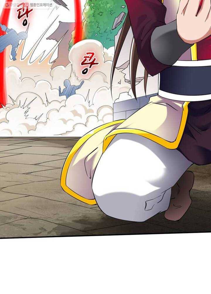 무신향로 10화 12