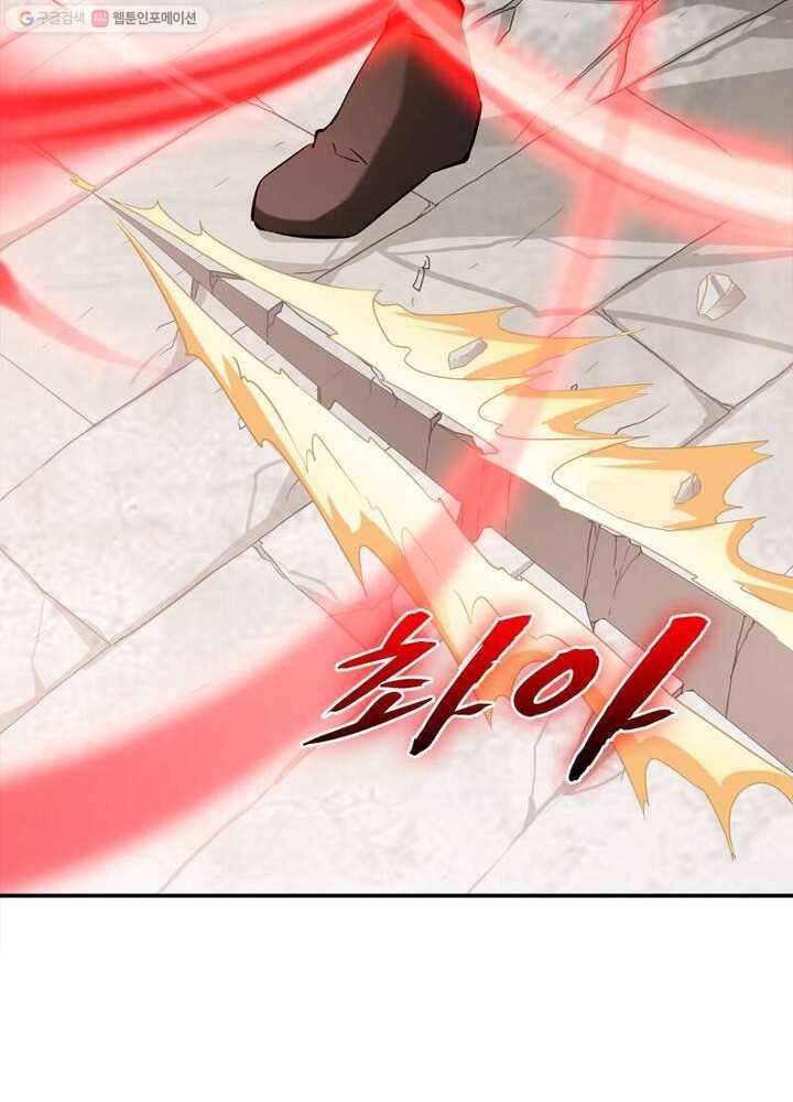 무신향로 10화 19