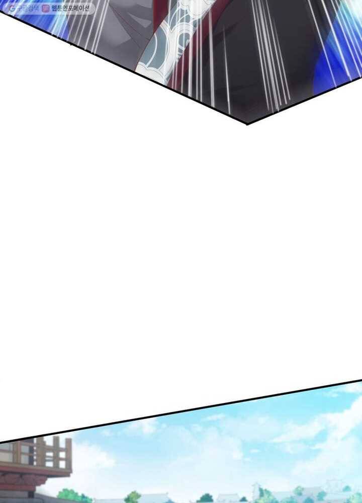 무신향로 16화 7