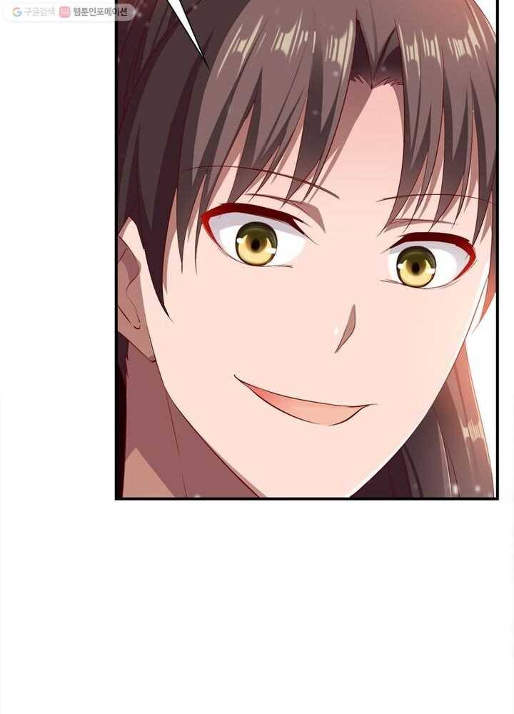 무신향로 16화 18