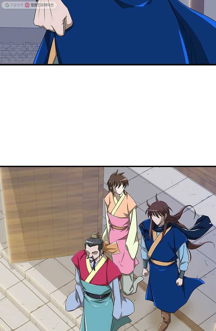 질풍광룡 21화 12