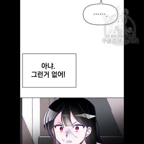 마지막 지수 8화 10