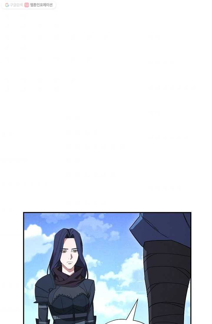 더 라이브-70화 6