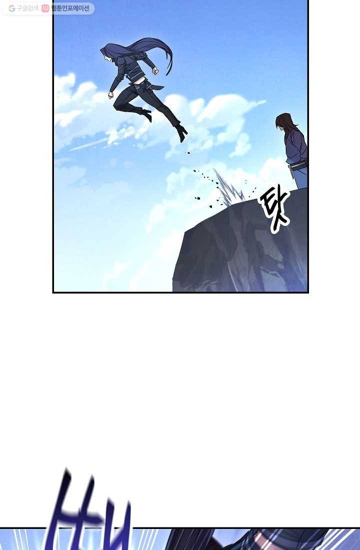 더 라이브-70화 14