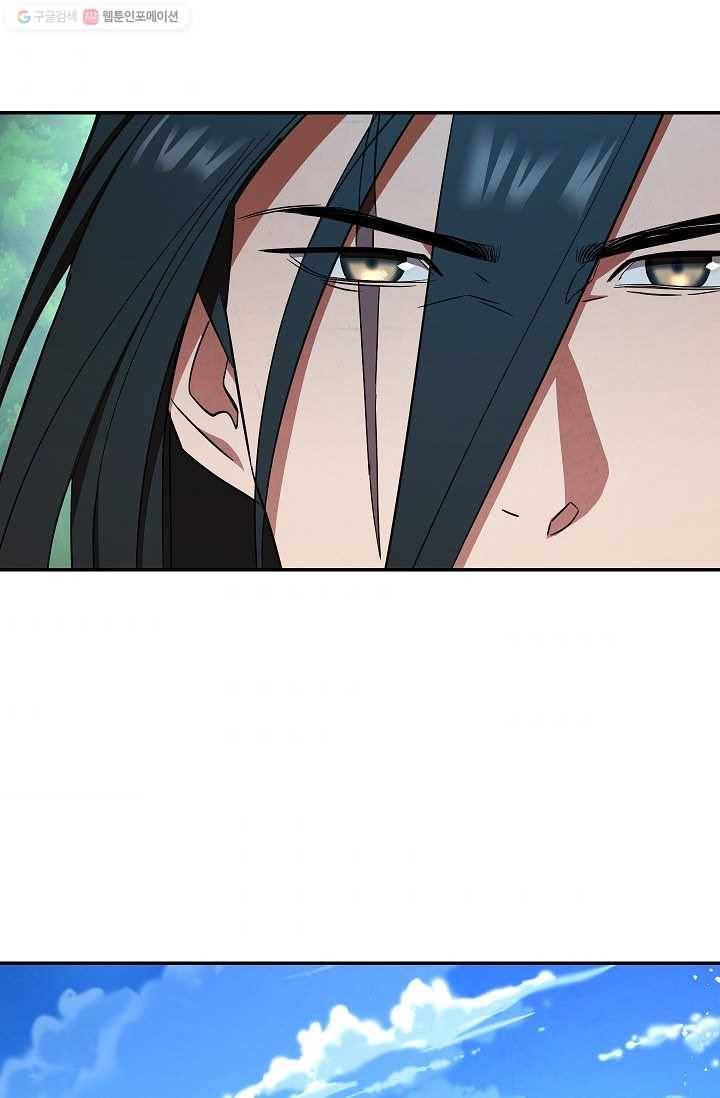 더 라이브-70화 36