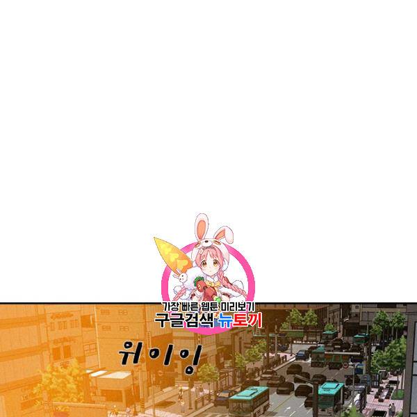 로드 오브 머니 20화 1