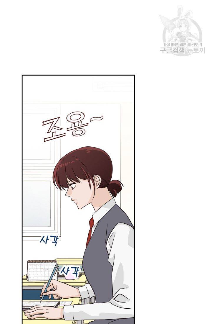 픽셀 오브 라이프 124화 3