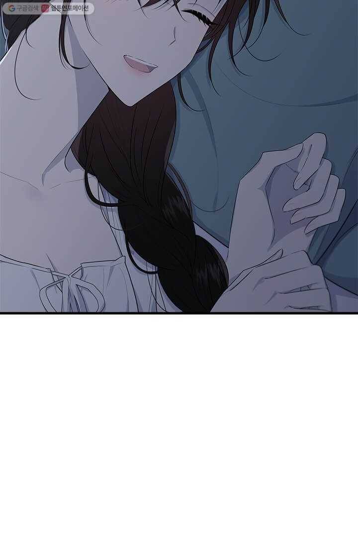모시던 아가씨가 도련님이 되어버렸다 47화 18