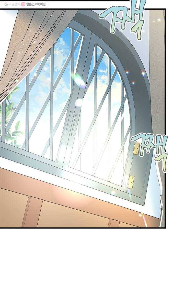 모시던 아가씨가 도련님이 되어버렸다 47화 38