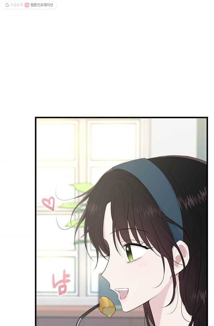 모시던 아가씨가 도련님이 되어버렸다 47화 67